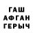 ГЕРОИН белый Jacob Scharfman