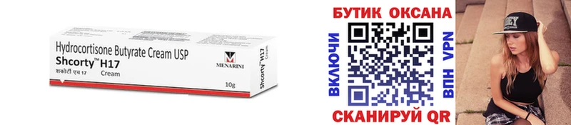 БУТИРАТ GHB  OMG ссылки  Дальнереченск 