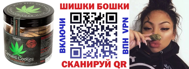 наркотики  Дальнереченск  Печенье с ТГК конопля 