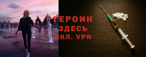 мефедрон Саяногорск