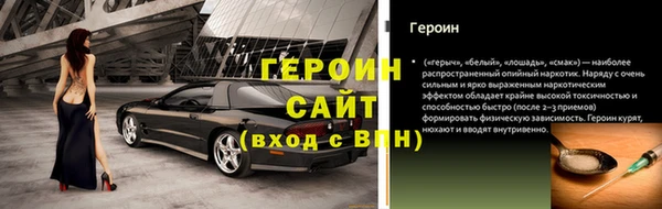 альфа пвп VHQ Сафоново