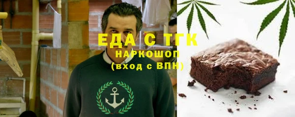 мефедрон Саяногорск