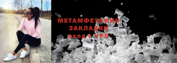 MESCALINE Сатка