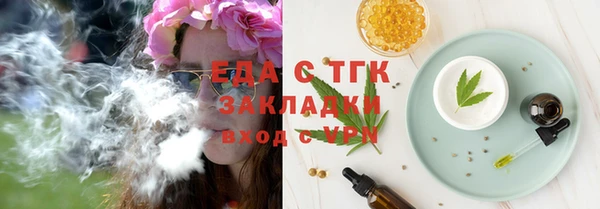 бутик Абинск