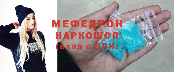 альфа пвп VHQ Сафоново