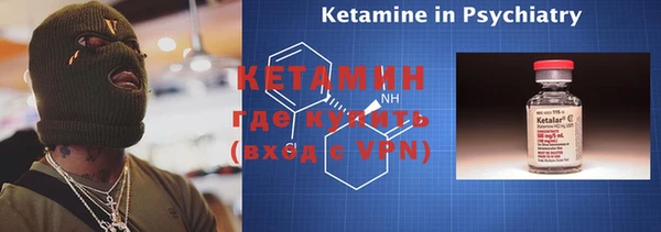 альфа пвп VHQ Сафоново