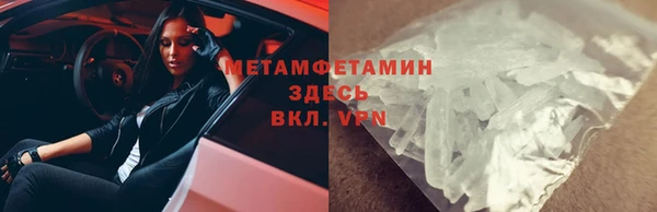 дживик Абаза