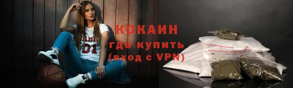 альфа пвп VHQ Сафоново