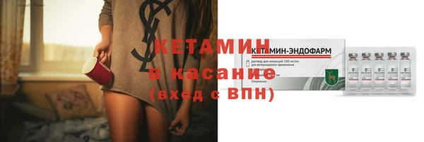 мефедрон Саяногорск