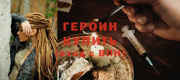 мефедрон Саяногорск