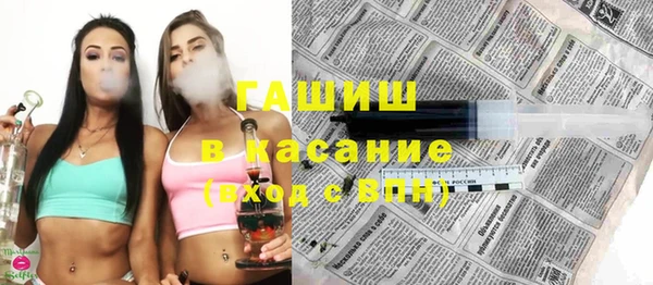альфа пвп VHQ Сафоново