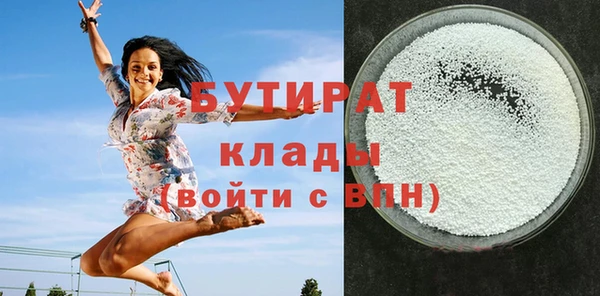 бутик Абинск