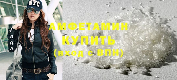 альфа пвп VHQ Сафоново