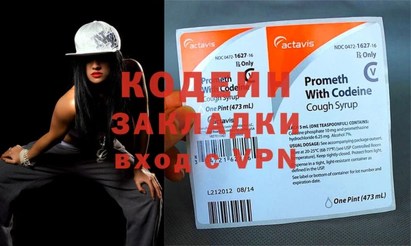 альфа пвп VHQ Сафоново