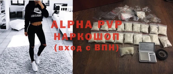 мефедрон Саяногорск