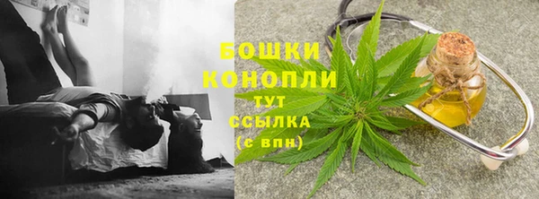 альфа пвп VHQ Сафоново