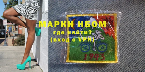 MESCALINE Сатка