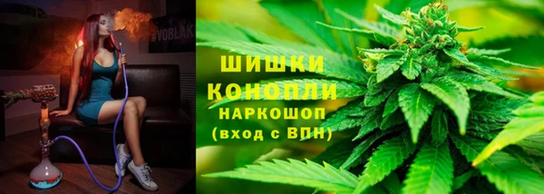мефедрон Саяногорск