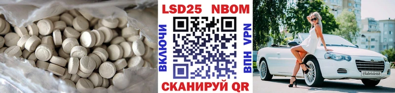 ЛСД экстази кислота  mega ссылка  Дальнереченск 