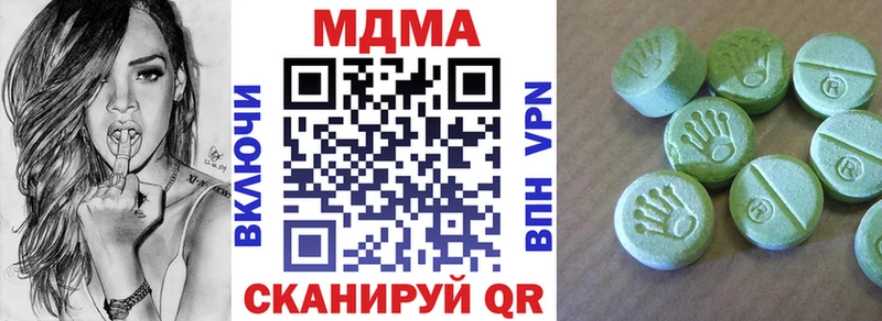 МДМА молли  Дальнереченск 