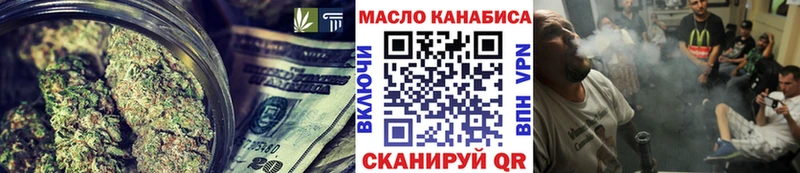 Дистиллят ТГК жижа Дальнереченск